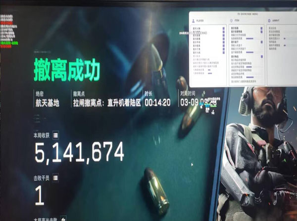 三角洲行动开火辅助器透视自瞄效果